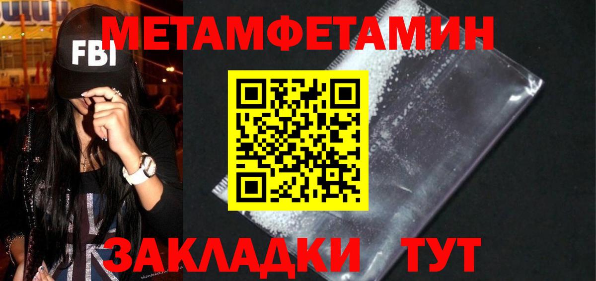 Краснознаменск  Amphetamine  Вход с VPN  Amphetamine VHQ 