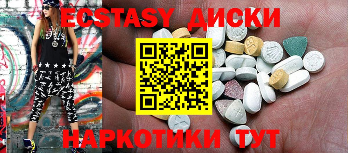 Меф МЯУ МЯУ кристаллы  Каннабис  Вход с VPN  Мефедрон  Краснознаменск  ГАШ  COCAIN  ЭКСТАЗИ 