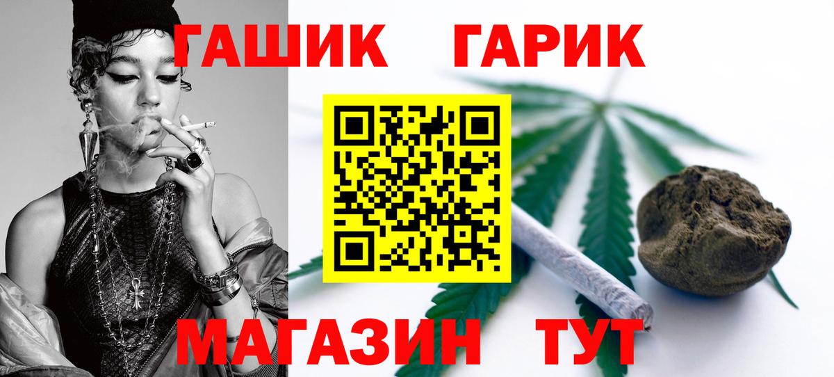 Гашиш Изолятор Краснознаменск