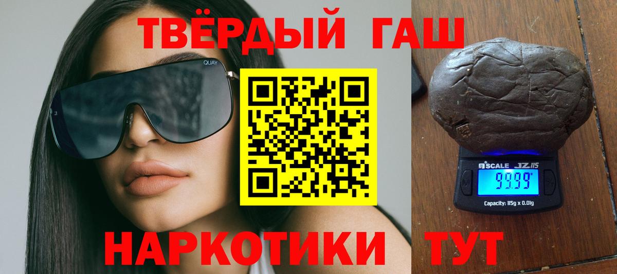 Гашиш ice o lator  где найти   Краснознаменск  Гашиш  Вход с VPN  Гашиш hashish 