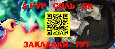 стаф Гусиноозёрск