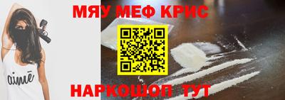стаф Гусиноозёрск