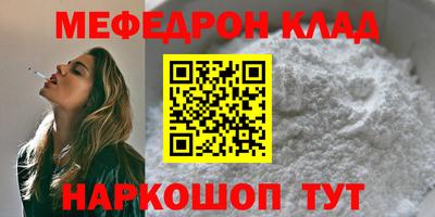 альфа пвп VHQ Гусь-Хрустальный
