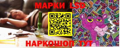 стаф Гусиноозёрск