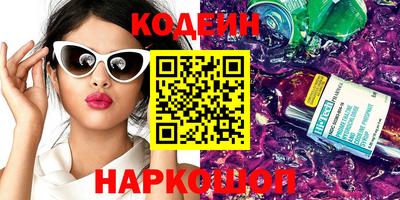 альфа пвп VHQ Гусь-Хрустальный