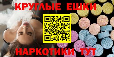 стаф Гусиноозёрск