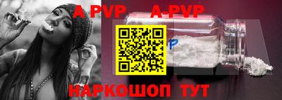 альфа пвп VHQ Гусь-Хрустальный