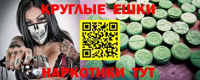 альфа пвп VHQ Гусь-Хрустальный
