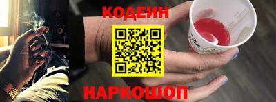 стаф Гусиноозёрск