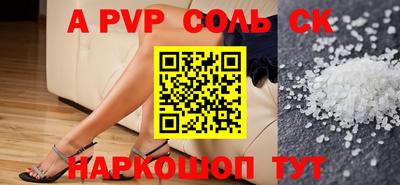 альфа пвп VHQ Гусь-Хрустальный