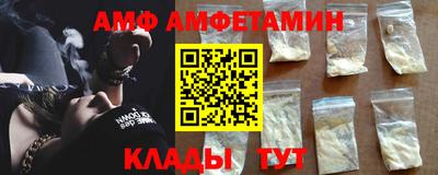 альфа пвп VHQ Гусь-Хрустальный