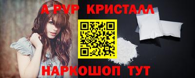 альфа пвп VHQ Гусь-Хрустальный