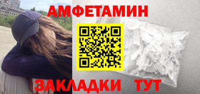 стаф Гусиноозёрск