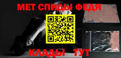альфа пвп VHQ Гусь-Хрустальный