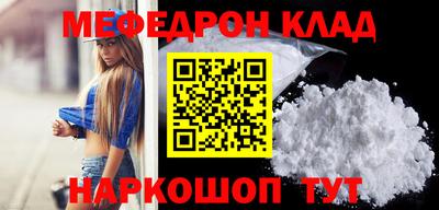 стаф Гусиноозёрск
