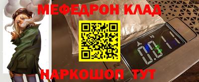 стаф Гусиноозёрск