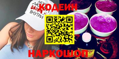 стаф Гусиноозёрск