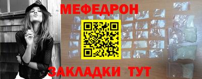 стаф Гусиноозёрск
