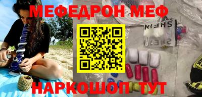 стаф Гусиноозёрск