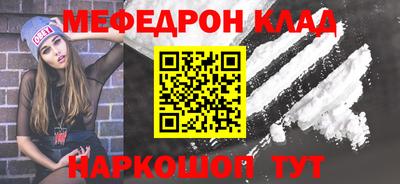 альфа пвп VHQ Гусь-Хрустальный