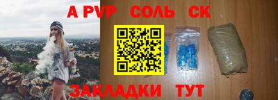 альфа пвп VHQ Гусь-Хрустальный