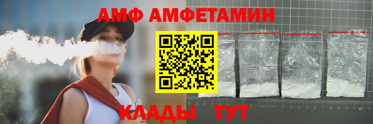 МЕТАМФЕТАМИН витя  МЕТАМФЕТАМИН витя  Краснознаменск  Вход с VPN 