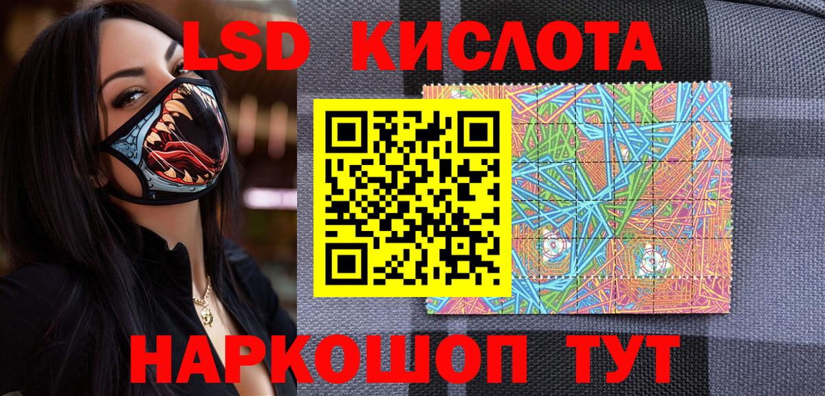 Марки N-bome  Вход с VPN  Краснознаменск  Марки 25I-NBOMe 1,8мг 